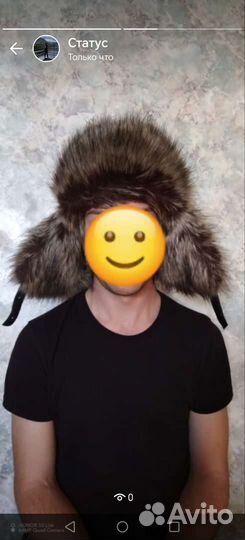 Мужская зимняя шапка