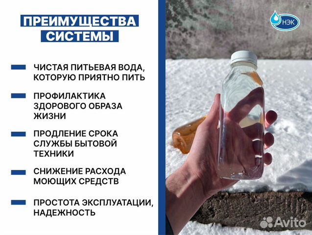 Водоподготовка / Водоочитска система