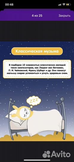 Заяц няня (новый)