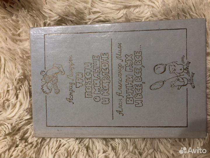 Книги для детей и взрослых