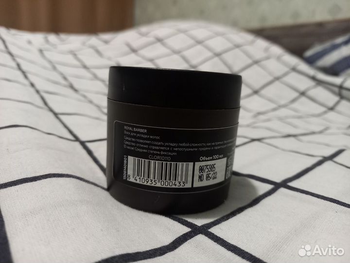 Воск для укладки волос