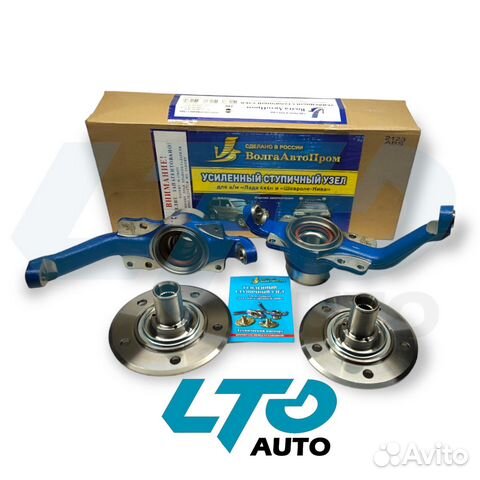 Усиленный ступичный узел Нива 2121, 2123 кулак купить в Тольятти ...