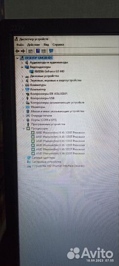 Системный блок