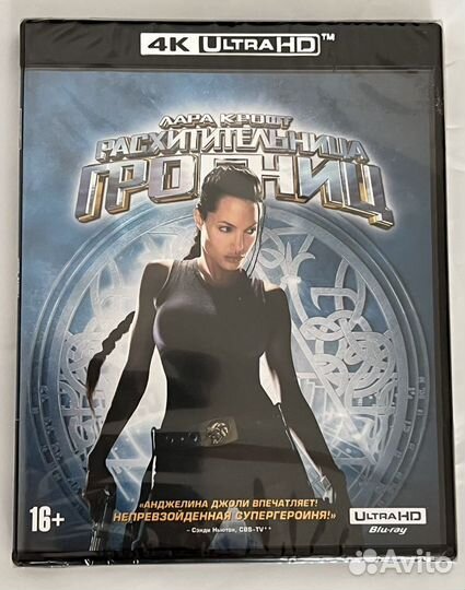 Кино лицензия blu-ray 4K UHD