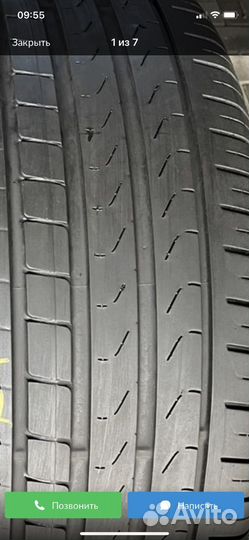 Pirelli Cinturato P7 225/45 R17 204W