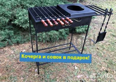 Мангал средний хит