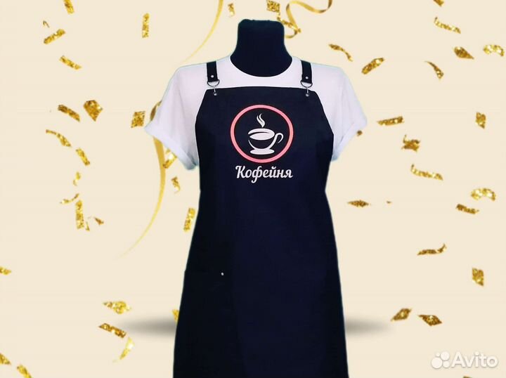 Фартук для кафе с логотипом