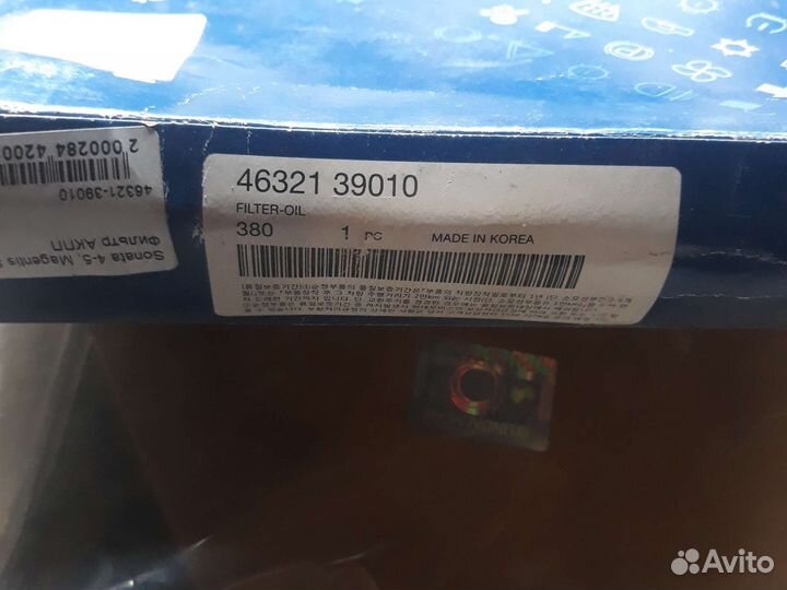 Фильтр АКПП