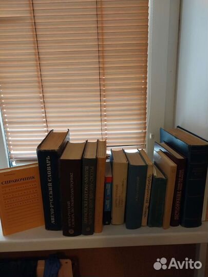 Словари разные