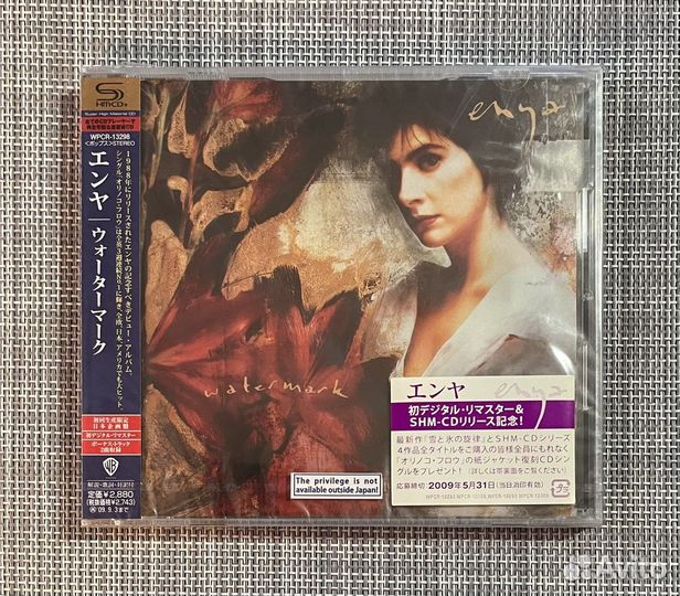 Enya - Watermark Japan SHM-CD