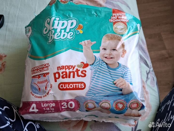 Подгузники трусики 4