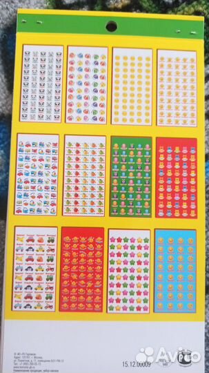 Наклейки оценки