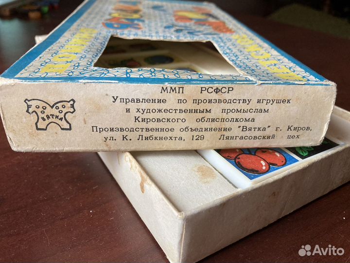 Домино детское СССР