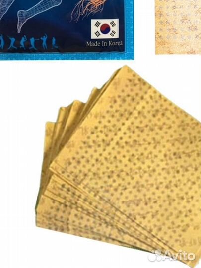 Пластырь от боли для сусавов медицинский с глюкоза