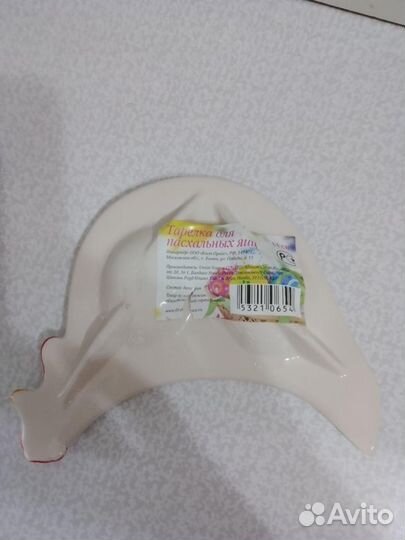 Фарфоровая посуда