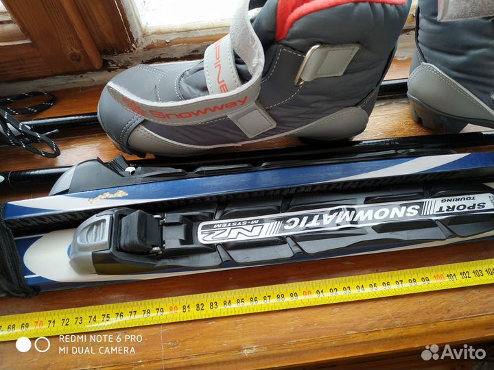 Лыжи детские 150см с палками и ботинками