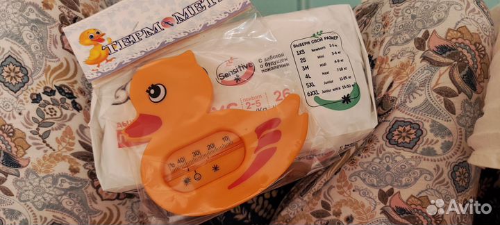 Подгузники