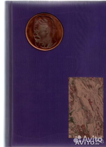 Букинистические и антикварные издания 3