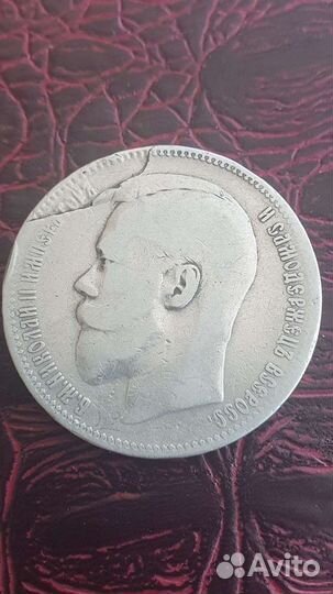 1 рубль 1896 г. Николай 2. Редкий брак