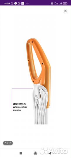 Паровая швабра kitfort 1004