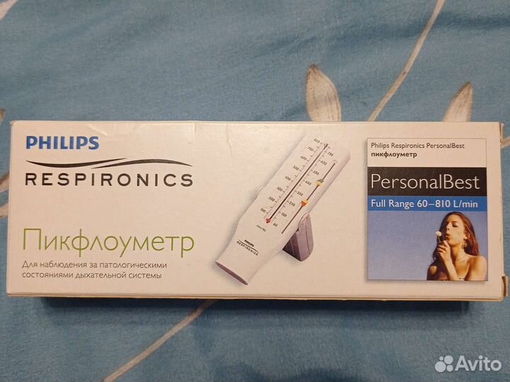 Пикфлоуметр