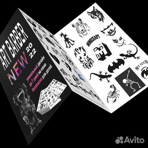 ART hair tattoo