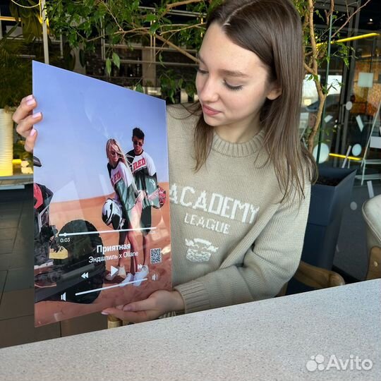 Подарок на 8 марта