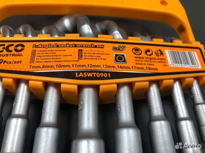 Набор торцевых ключей