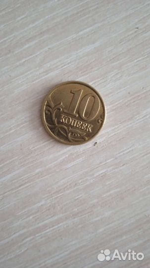 1 копейка