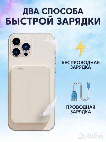 Внешний аккумулятор 10000mAh W12 Pro чёрный Solove