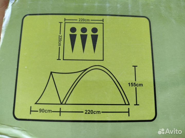 Палатка туристическая 3 местная с тамбуром