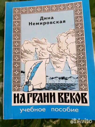 Книги. учебное пособие