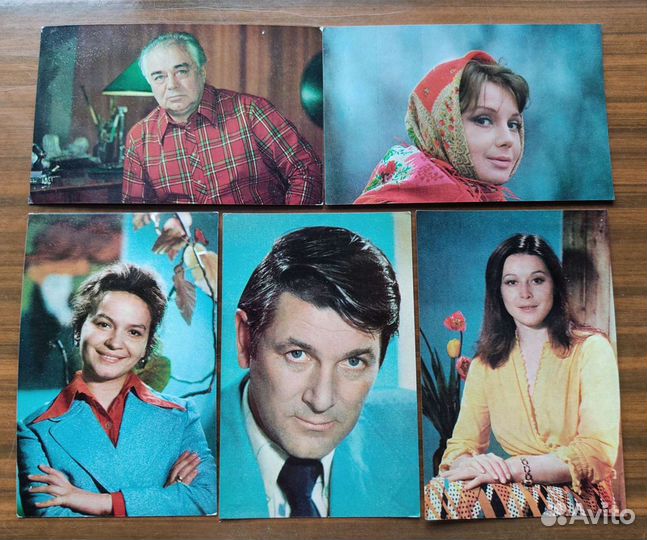 Открытки с советскими актёрами