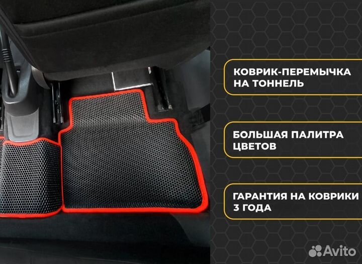 EVO автоковры 3Д с бортиками Rivolta