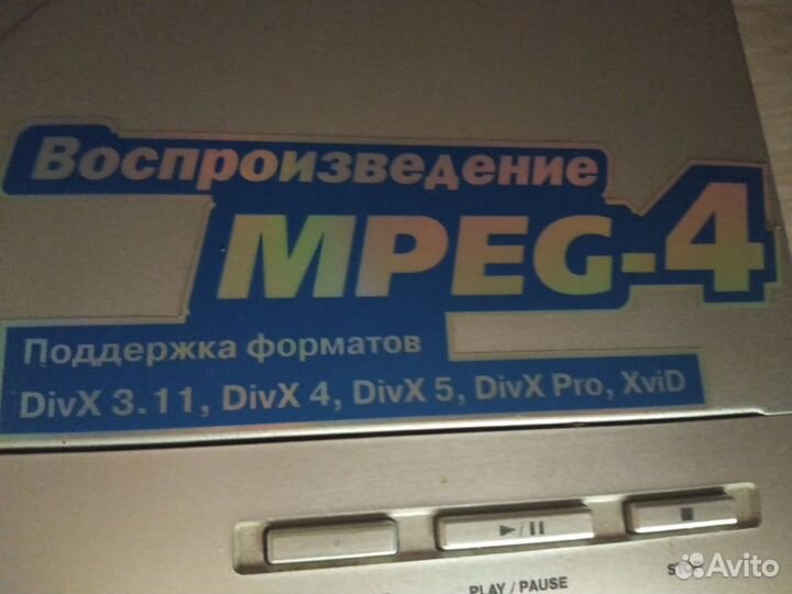 Продаю DVD плеер ввк