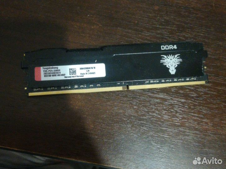 Оперативная ddr4 16gb