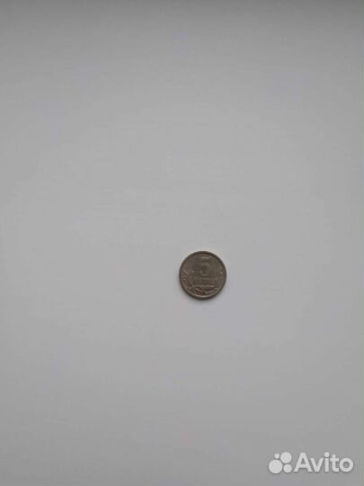 Редкие монеты