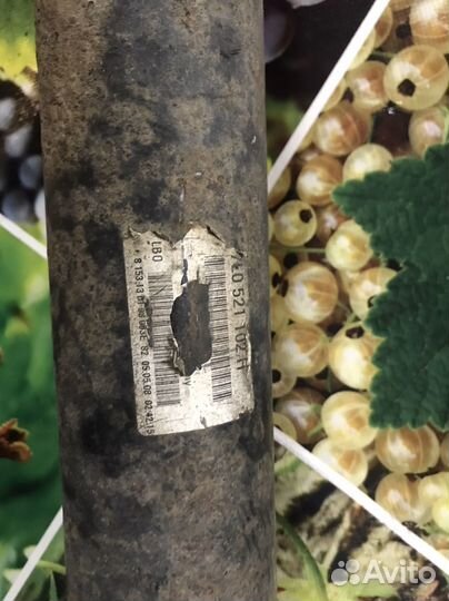 Кардан задний бу VW Туарег Порше Кайен