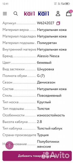 Полуботинки натуральная кожа 40 р новые