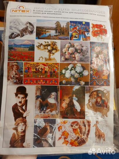 Набор для вышивания Nitex Соседи