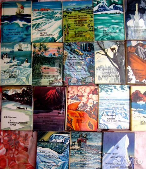 И.Д. Папанин. Жизнь на льдине. Дневник. 1972 год