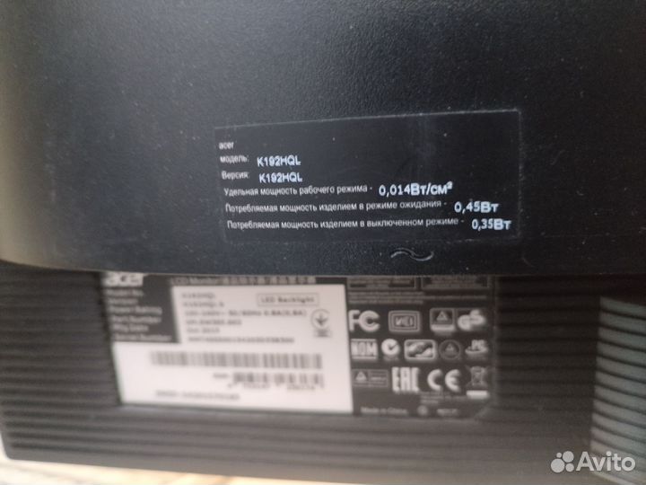 Монитор для компьютера 18,5