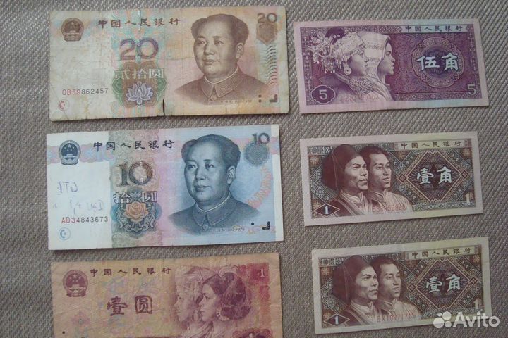 Банкноты Азии