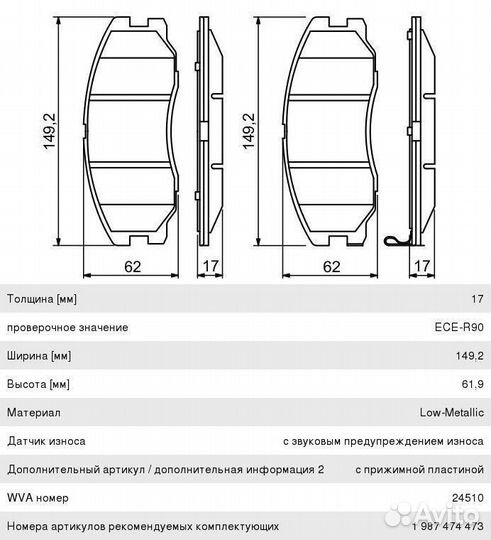 Колодки тормозные chevrolet Captiva (06) opel Anta