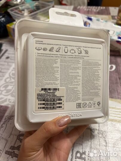 Беспроводное зарядное устройство Samsung