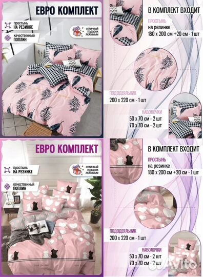 Постельное бельё Mency House