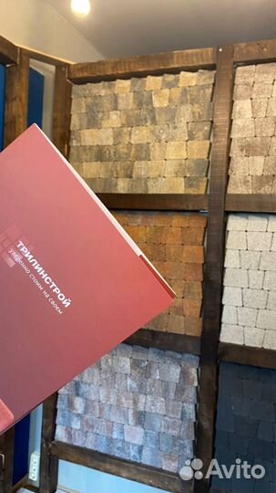 Брусчатка 10*20