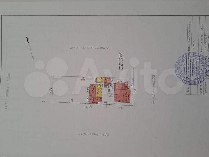 Дом 74 м² на участке 8 сот.