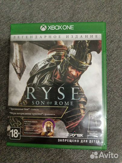 Диск на xbox one