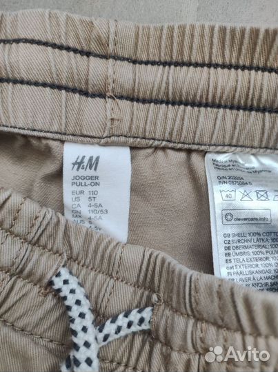 Брюки д/ мальчика 110